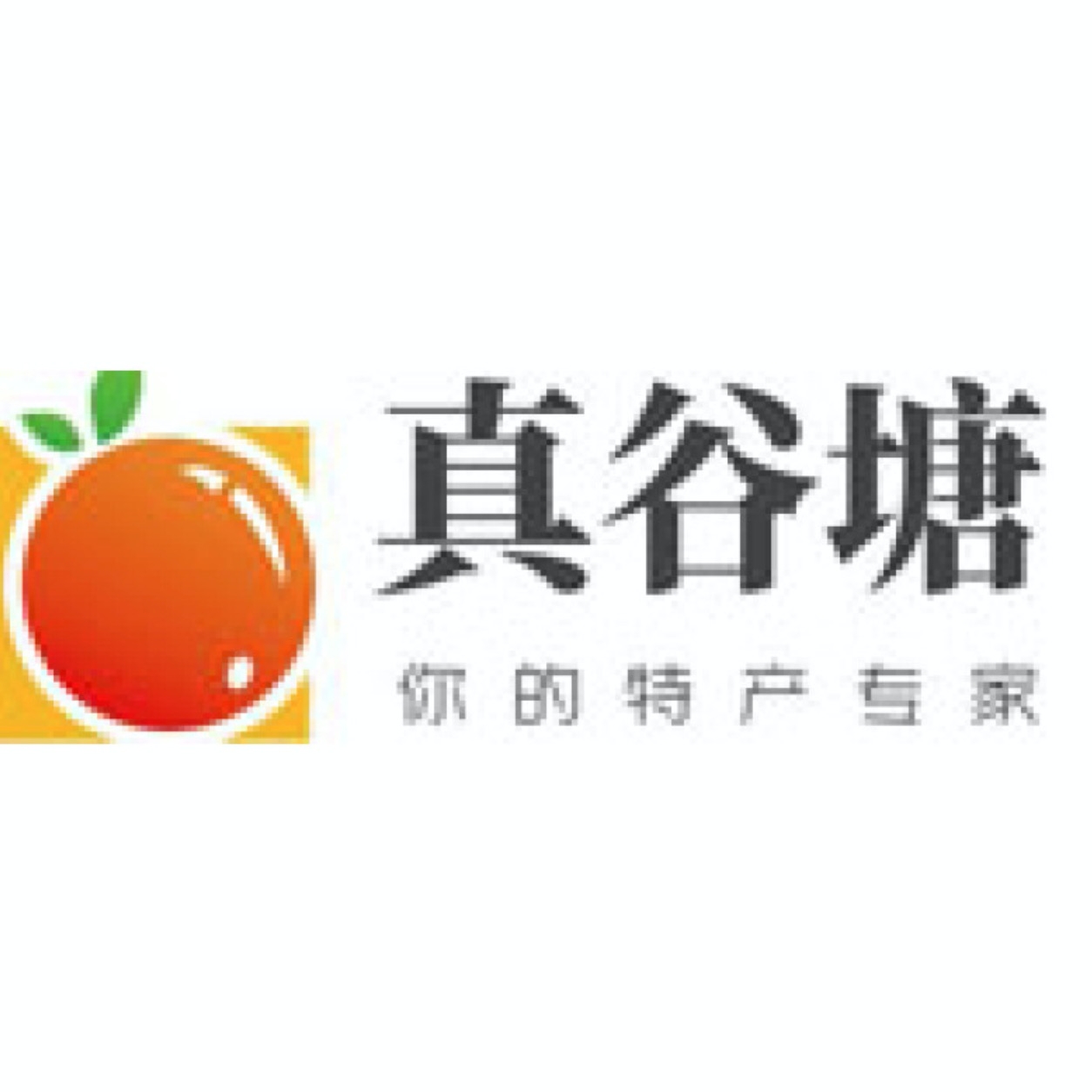 真谷塘品牌LOGO