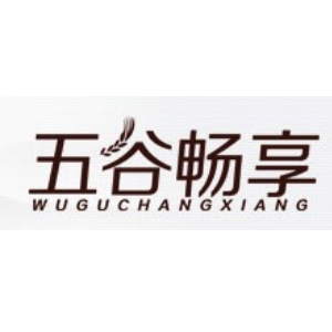 五谷畅享WUGUCHANGXIANG品牌LOGO