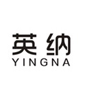 英纳YINGNA品牌LOGO