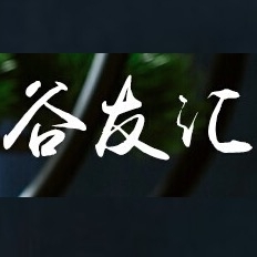 谷友汇GUYOUHUI品牌LOGO