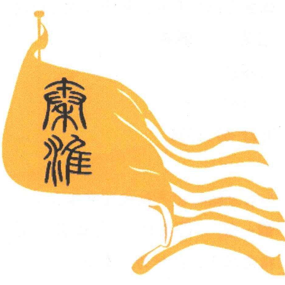 秦淮品牌LOGO
