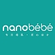 NANOBEBE品牌LOGO