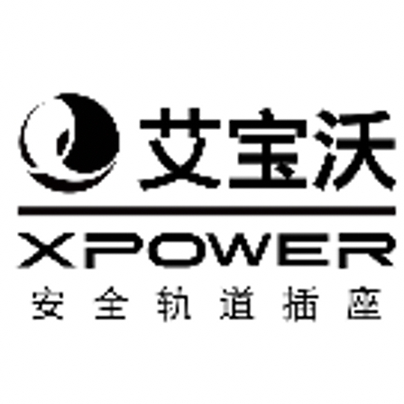 艾宝沃XPOWER品牌LOGO