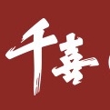 千喜品牌LOGO