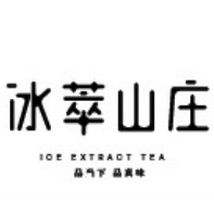 冰萃山庄品牌LOGO