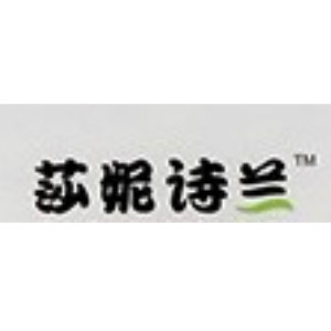 莎妮诗兰品牌LOGO