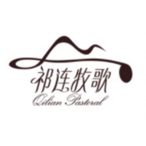 祁连牧歌品牌LOGO