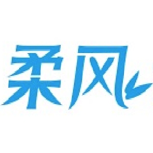 柔风品牌LOGO
