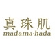 真珠肌madamahada品牌LOGO