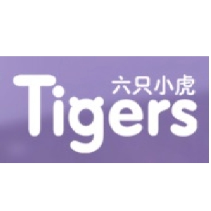 六只小虎Tigers品牌LOGO