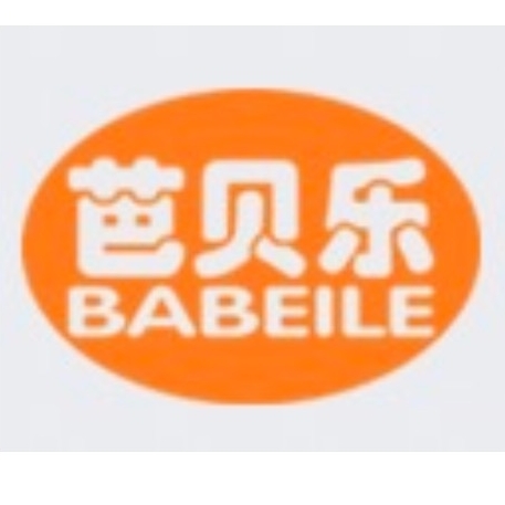 芭贝乐BABEILE品牌LOGO