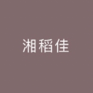 湘稻佳品牌LOGO