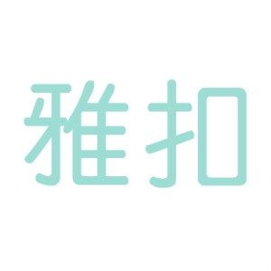 雅扣品牌LOGO