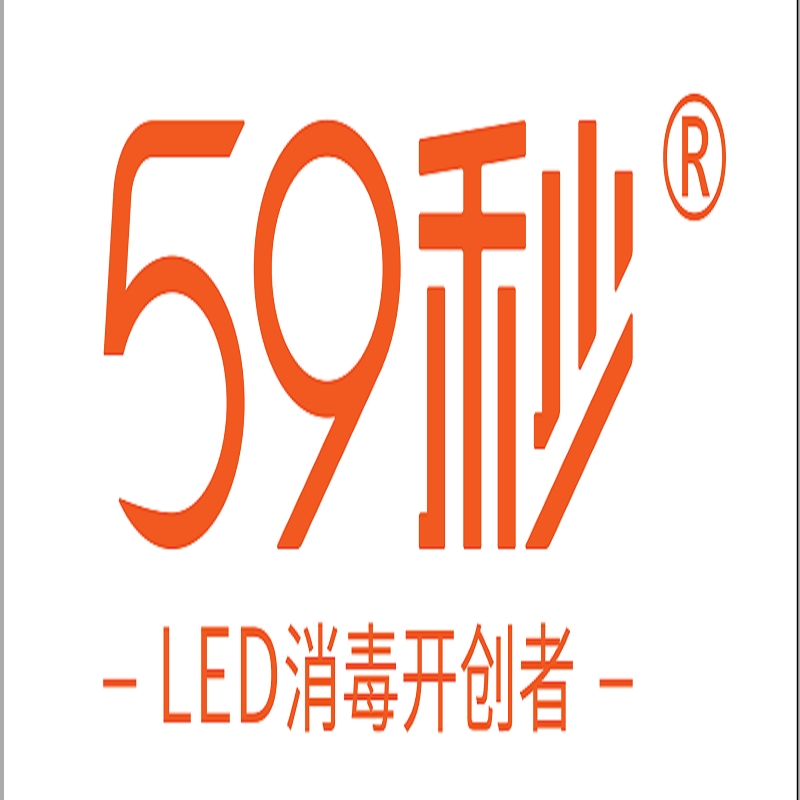 59秒品牌LOGO