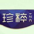 珍粹云荟品牌LOGO