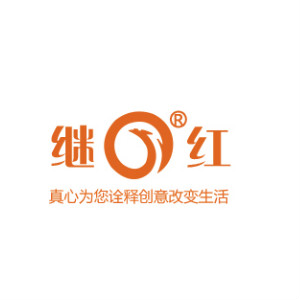 继红品牌LOGO