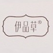 伊品草品牌LOGO