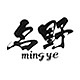 名野品牌LOGO