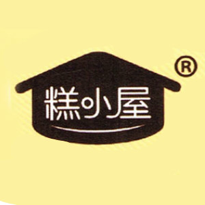 糕小屋品牌LOGO