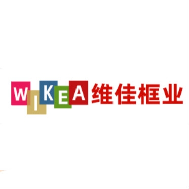维佳框业WIKEA品牌LOGO