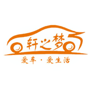 轩之梦DREAMCAR品牌LOGO