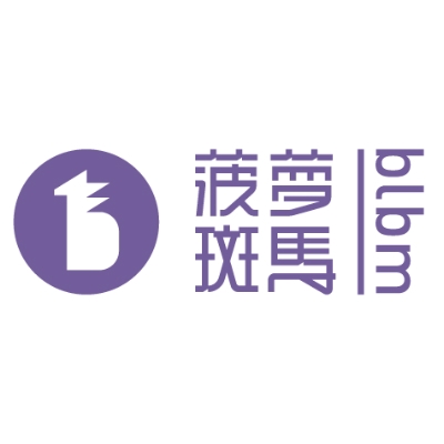 菠萝斑马blbm品牌LOGO