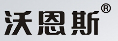 沃恩斯WOENSI品牌LOGO