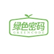 绿色密码LVSEMIMA品牌LOGO