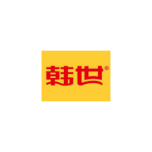 韩世品牌LOGO