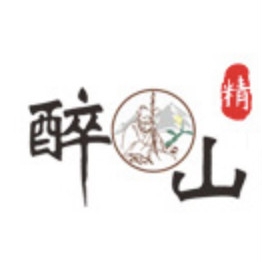 醉山品牌LOGO