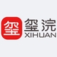 玺浣XIHUAN品牌LOGO