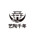 艺陶千年品牌LOGO