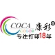 康彩COCA COLOR品牌LOGO