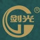 剑光品牌LOGO