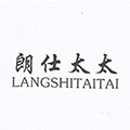 朗仕太太品牌LOGO