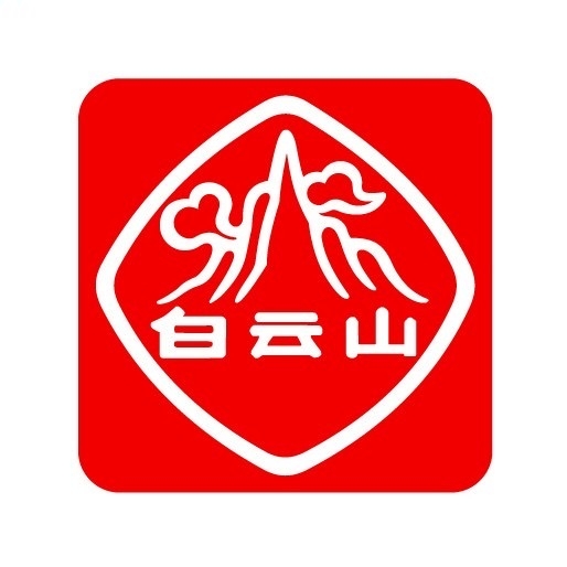 白云山品牌LOGO