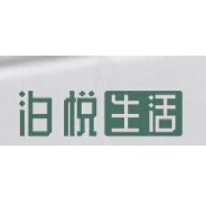 泊悦生活品牌LOGO