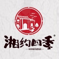 湘约四季XIANGYUESIJI品牌LOGO
