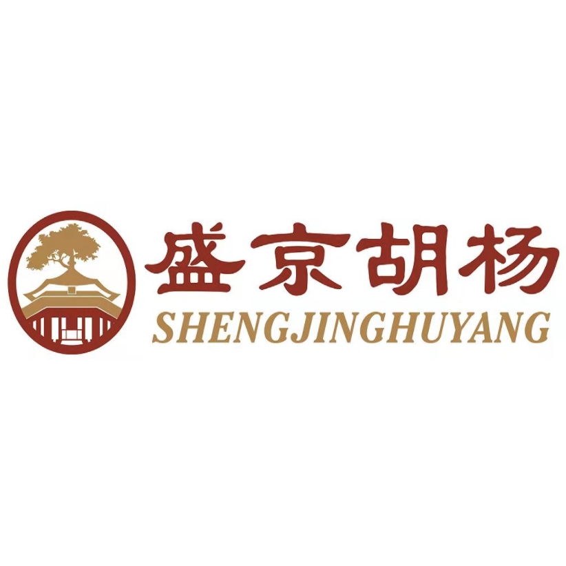 盛京胡杨SHENGJINGHUYANG品牌LOGO