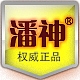 潘神PLANSUN品牌LOGO