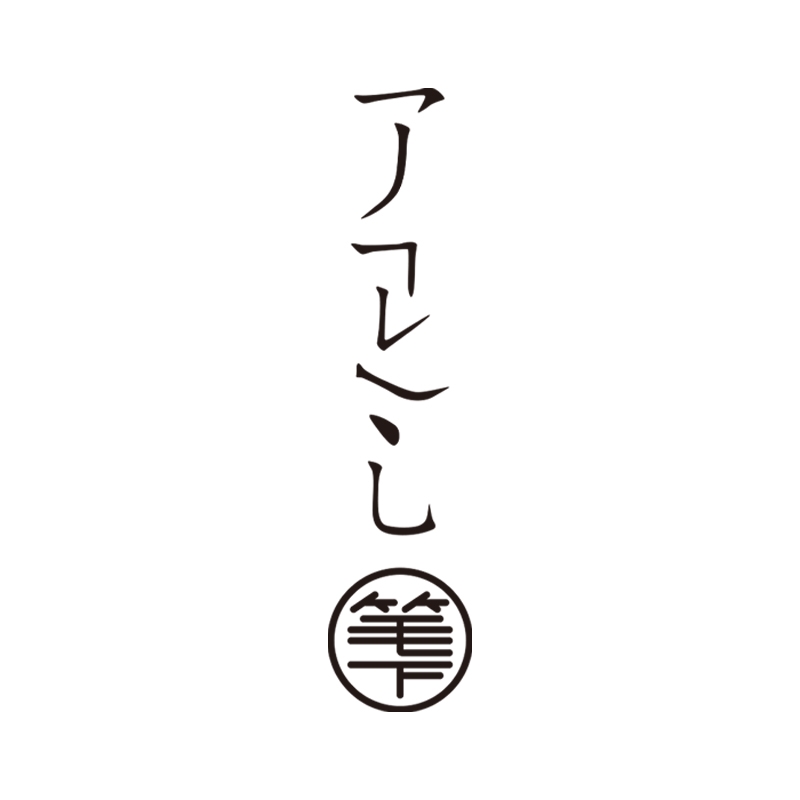 笔下文创品牌LOGO