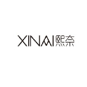 熙奈XINAI品牌LOGO