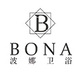 波娜BONA品牌LOGO