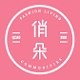 俏朵品牌LOGO