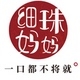 细珠妈妈品牌LOGO