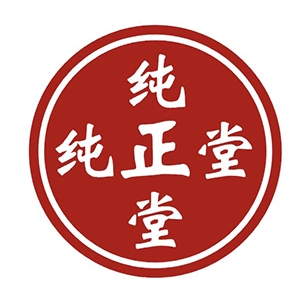 纯正堂品牌LOGO
