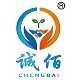 诚佰ChengBai品牌LOGO