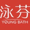泳芬YOUNG BATH品牌LOGO