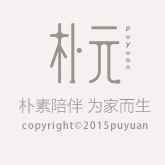 朴元品牌LOGO