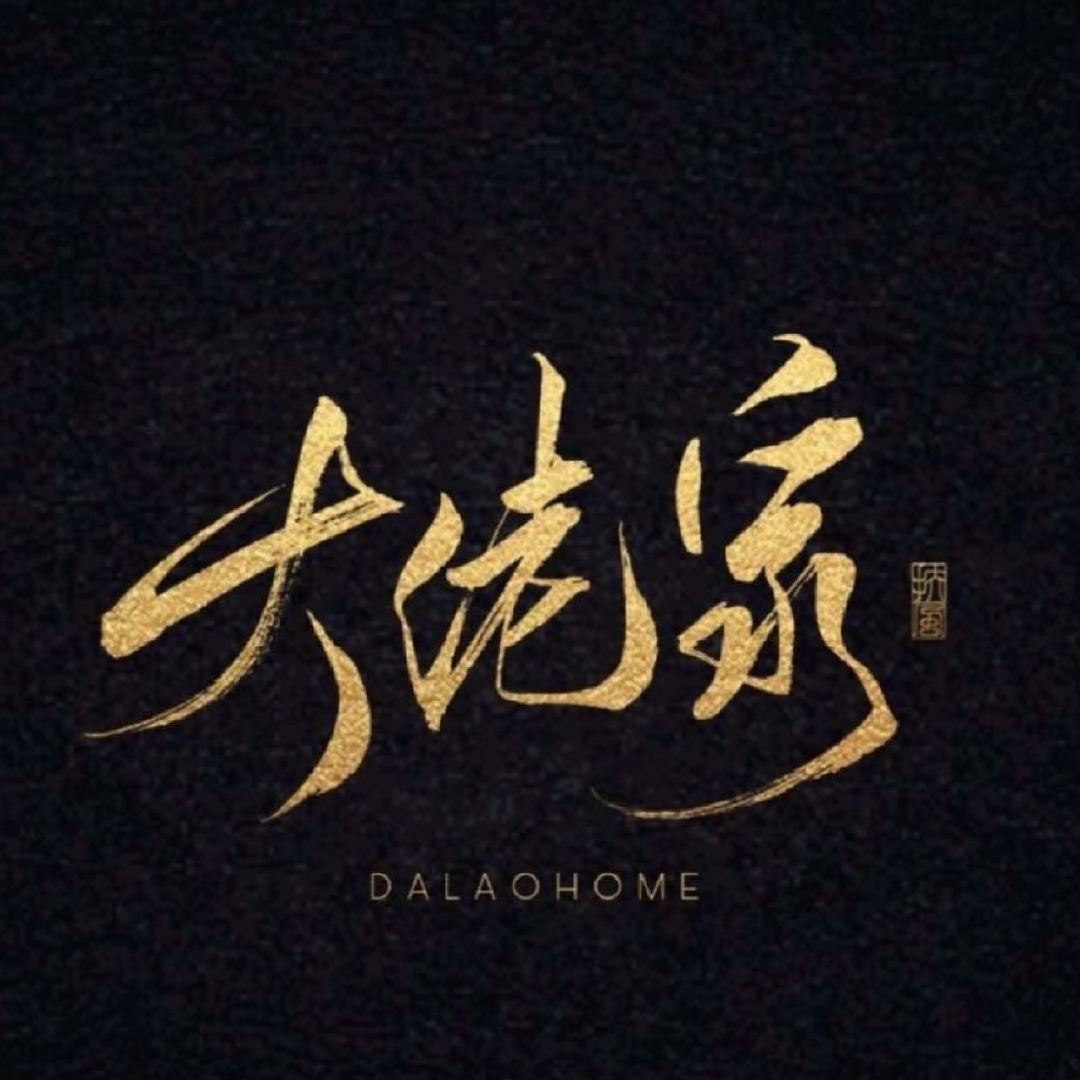 大佬家DalaoHome品牌LOGO